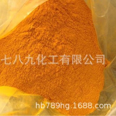 湖北 现货 二茂铁 工业级二茂铁 单包可售 可发样品 二茂铁