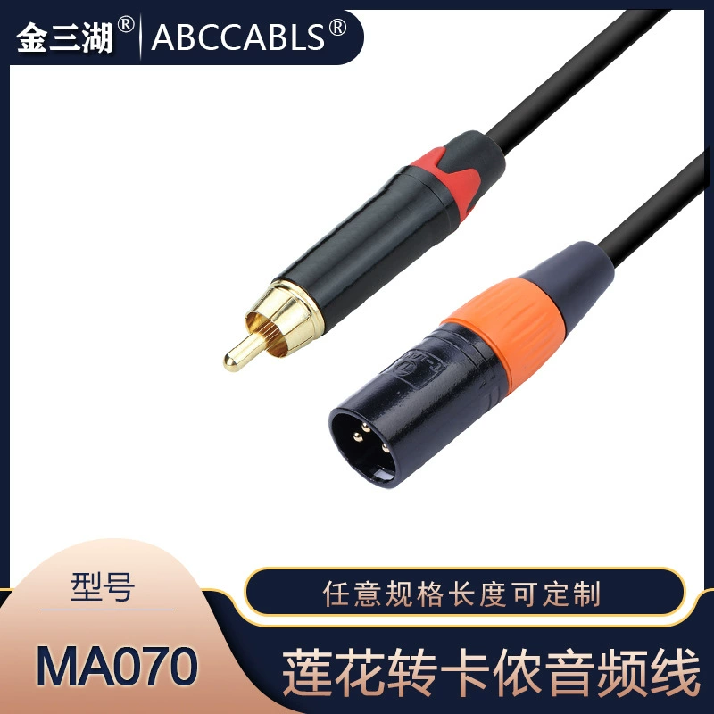 Позолоченный RCA кабель, трижильный аудиокабель AV, микрофонный/динамический аудиопровод