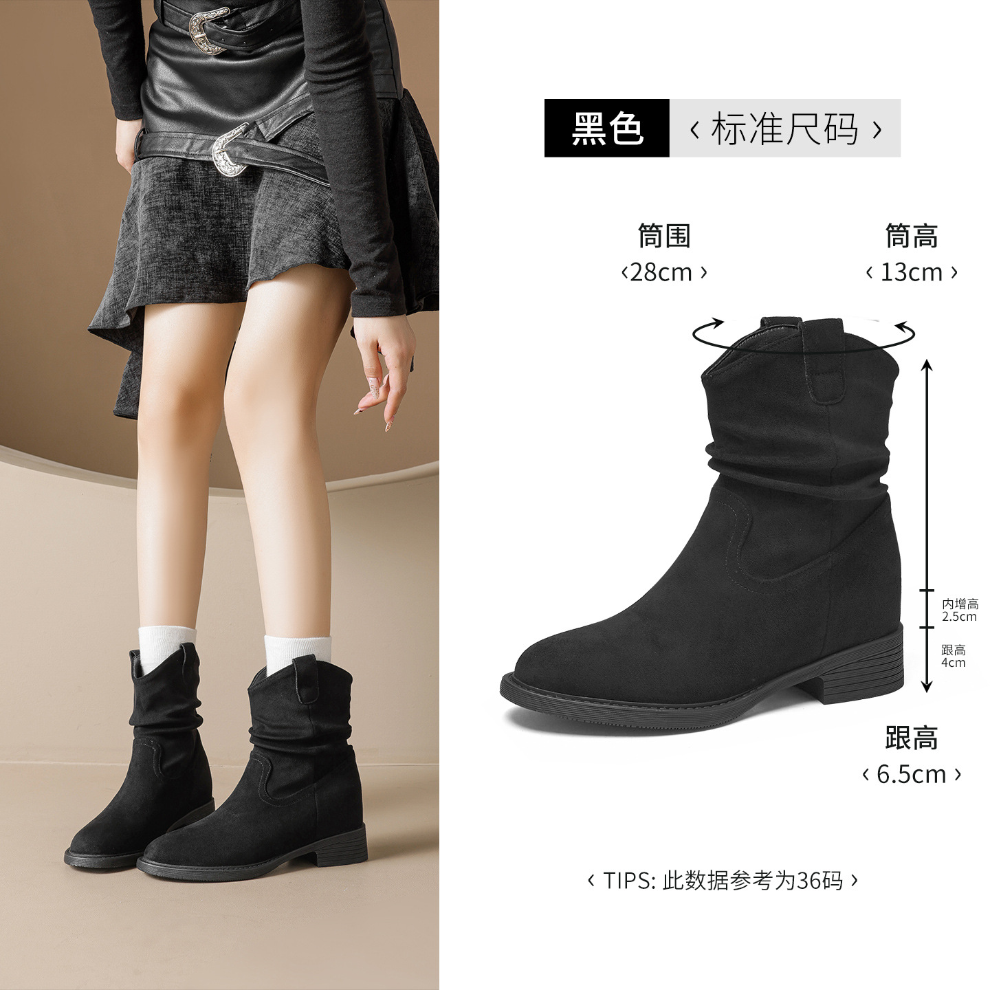 Botas cortas Denbocken 2026 nuevas botas de vaquero de invierno Meirard gigantescas