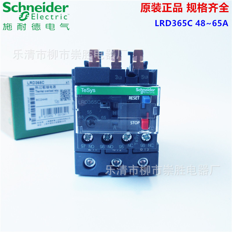 原装正品 热过载继电器LRD365C 48~65A