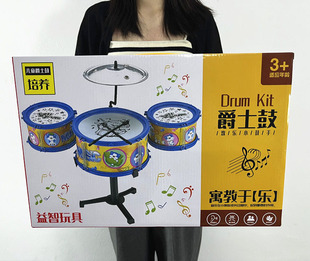 Children's simulation drum set 3 drums jazz drum music percussion toys 3-6 years old children's toys wholesale