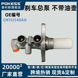 车身及附件;汽车水管;水箱