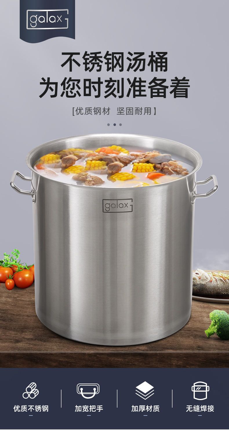 钜树不锈钢锅3#-210326_01
