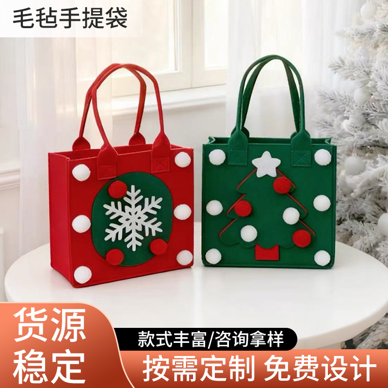 跨境圣诞节礼品袋毛毡手拎袋精美外形圣诞包苹果包装袋儿童糖果袋