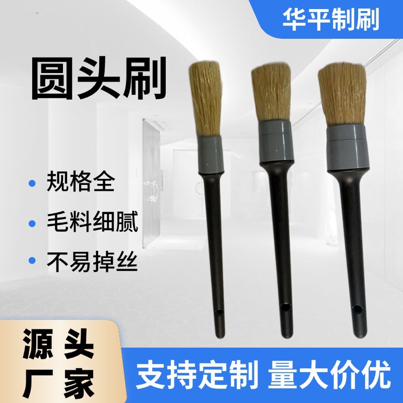 Car Interior Cleaning Brush Three-Piece Set, Air Conditioning Vent Brush, Wheel Hub Brush, Engine Gap Detail Brush Wholesale Car Interior Cleaning Brush Three-Piece Set, Air Conditioning Vent Brush, Wheel Hub Brush, Engine Gap Detail Brush Wholesale