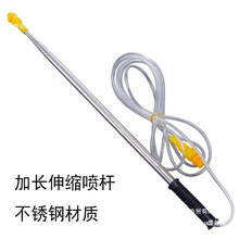 農用電動噴霧器加長不銹鋼可伸縮噴桿加厚配件果樹射高噴頭打葯桿