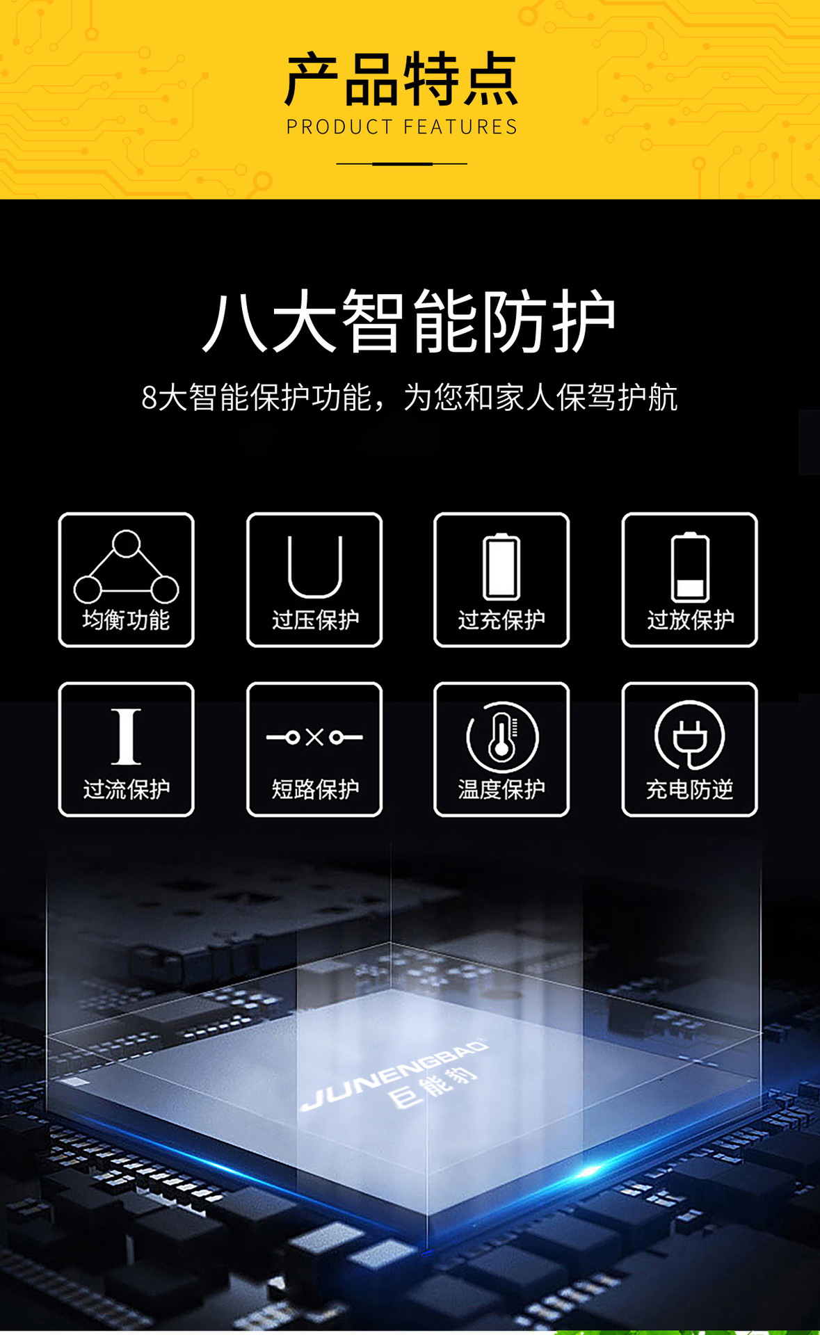 主页详情图改_12
