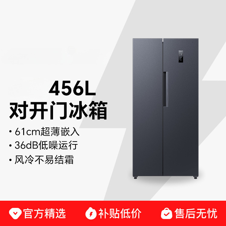 Large Refrigerator with Double Doors, 456L, Ultra-Thin, Frost-Free, Air-Cooled, Refrigeration and Freezing, Silent, Energy-Saving, Household Refrigerator