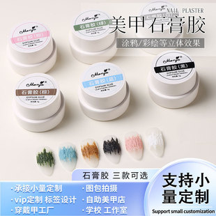 Monjaʯ���z������ϴ���Lָ�ײ��L�⯟�����z�ڰ�ɫ���׵ꌣ��