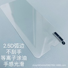 ��ʮ��װ�����ó���30����ĤOPPOA11X���岣��A8ħ����IQOOZ5X