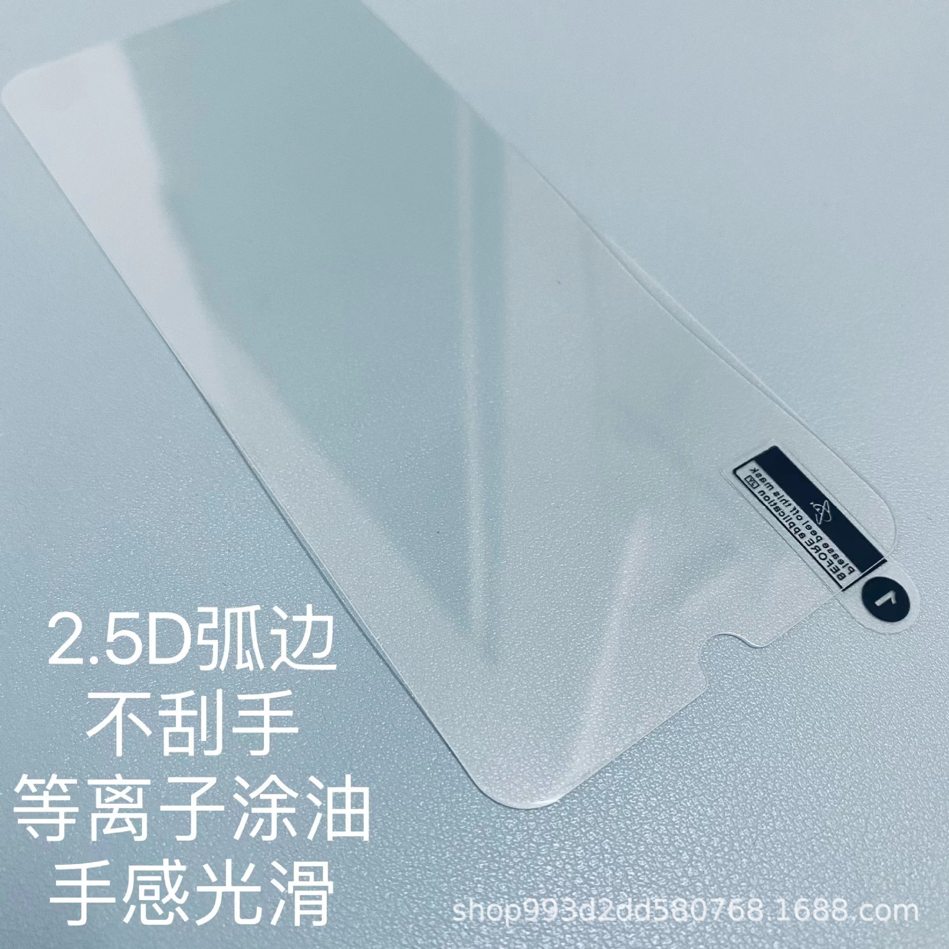 [Ten pack] suitable for play 30 half screen film OPPOA11X HD glass A8 magic box IQOOZ5X