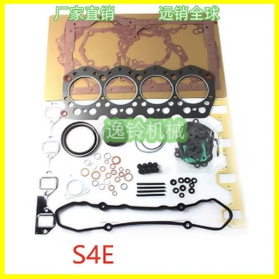 Kubota S2800 Overhaul Kit Cylinder and parts