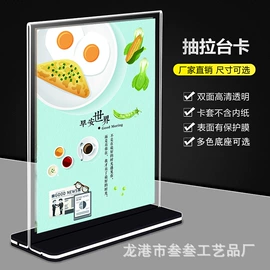 办公展示架;相框、画框;徽章