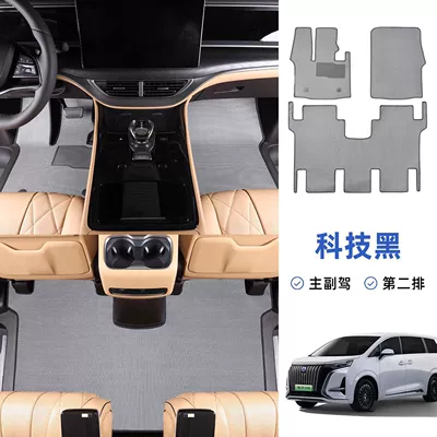 For, Stain-Resistant, Middle Row/Full Car Carpet – Modelə uyğun ayaqaltı - reserved-part-of-the-track-in-the-front-row-middle-row-tpr