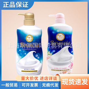 �ձ�COWţ��ʯ�|��ԡ¶�����b750mlţ��/õ���̝���ԡ�������ĭ