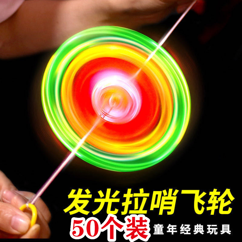 Luminous Flywheel Whistle Pull Toy Children's Gift Flashing Pull String Wind-Up Toy Street Stall Supply Creative.