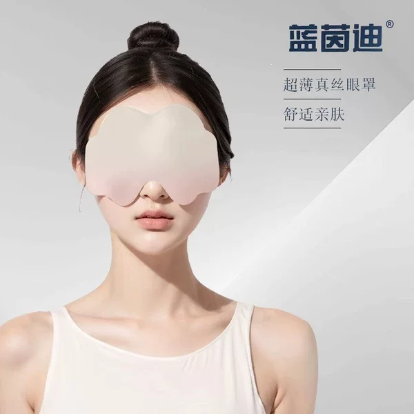 Blue Indi Silk Eye Mask, Ultra-Thin, Breathable, Light-Blocking, Special for Men and Women, Spring and Autumn Sleep Aid