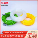 EVA PU ������ѹ���� 8*5mm������10-20����װ����������ѹ������