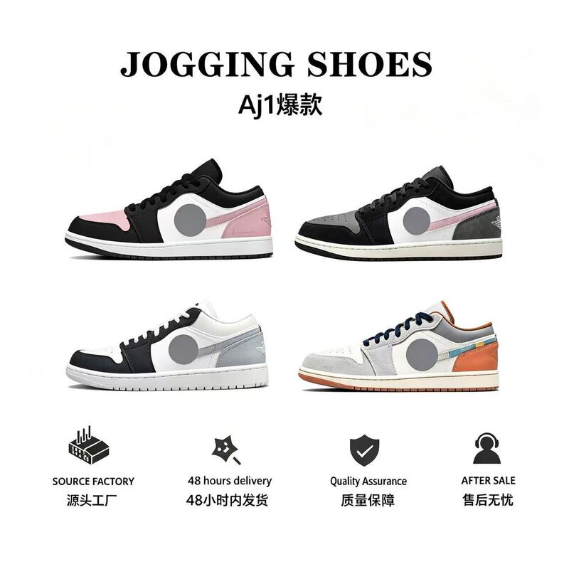 Putian Aj1 Low-Top Black and White Color Scheme Fashionable Versatile Sneakers for Men, Comfortable Casual Sneakers, Student Sports Shoes, Trendy Shoes