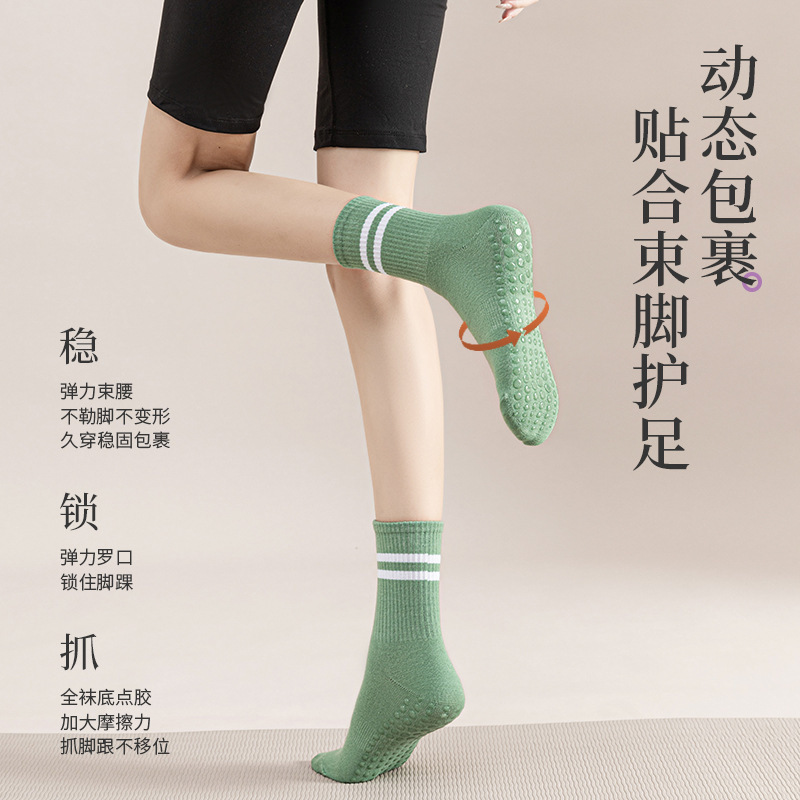New double-bar high-top socks with anti-slip grips, suitable for sports, fitness, indoor yoga, mid-calf socks, Pilates women's socks New double-bar high-top socks with anti-slip grips, suitable for sports, fitness, indoor yoga, mid-calf socks, Pilates women's socks