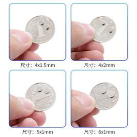 直径3-6mm强力小磁铁强磁吸铁石冰箱贴DIY磁钢磁石圆形磁铁