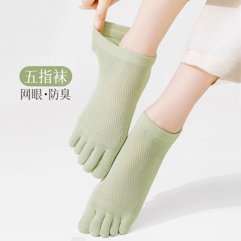 女性用夏用つま先ソックス、春夏用通気性のある薄い綿のソックス、無地の吸汗性ソックス、女性用スポーツメッシュつま先ソックス|undefined