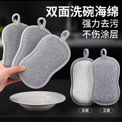 双面加厚海绵擦刷锅洗碗布洗碗专用厨房不伤锅洗碗神器学生宿舍