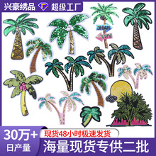 �����ķ�Ҭ����Ƭ�����羳ר�����岹����Ьñ����װ�����ֻ�����