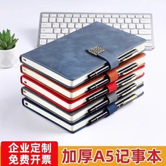 高価値 a5 ビジネスノートブックセットオフィス学習会議記録ブックギフト印刷ロゴメーカー卸売