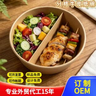 ţƤ��������뎧�w�A��ʳƷ��һ���Էָ�ˮ����ɫ��������u�ͺ�