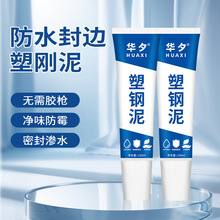 ������ɫ��ù��߅��p�մ��z�N��ԡ���l���g�RͰˮ�۷�ˮ�ܷ��z