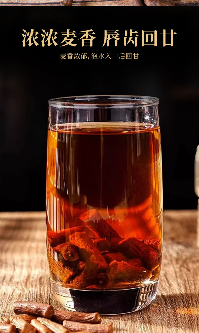 Dried Dandelion Root 100g Pugongying Gen Herbal Tea Loose Cut Changbai Mountain quality and texture