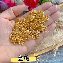 水贝黄金锤纹盘缠散珠隔片3D硬金转运珠999足金手链手串纯金配件