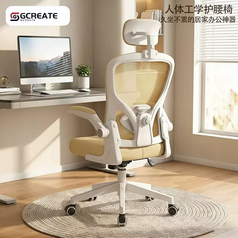 人体工学椅网布办公椅透气靠背家用久坐不累电脑椅学习椅转椅