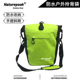 自行车包全防水驮包后货架包防雨户外拎背袋骑行装备山地车斜挎