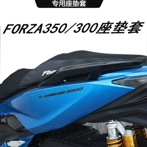 Honda Forza/Adv350 üçün qalınlaşdırılmış, istilik keçirməyən, günəşə davamlı oturacaq üzlüyü
