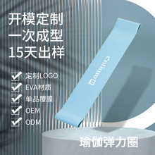 工厂热销弹力带乳胶材质弹力带可选OEM/ODM定制稳定供应欧美健身