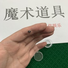 铁钉提前做记无影挂花粉麻将魔术表演金刚砂扑克道具耐磨断光
