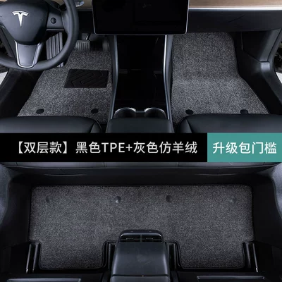 Ayaqaltılar (Kovriklər): version 25-style TPE car - tesla-model-32019-2022-double-layerfoot-mat-gray-imitation-cashmere