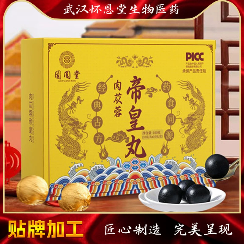 Императорская таблетка, таблетка с женьшенем и желтым корнем, таблетка с женьшенем и оленьим рогом, таблетка для здоровья, таблеточная форма, завод по контрактному производству OEM