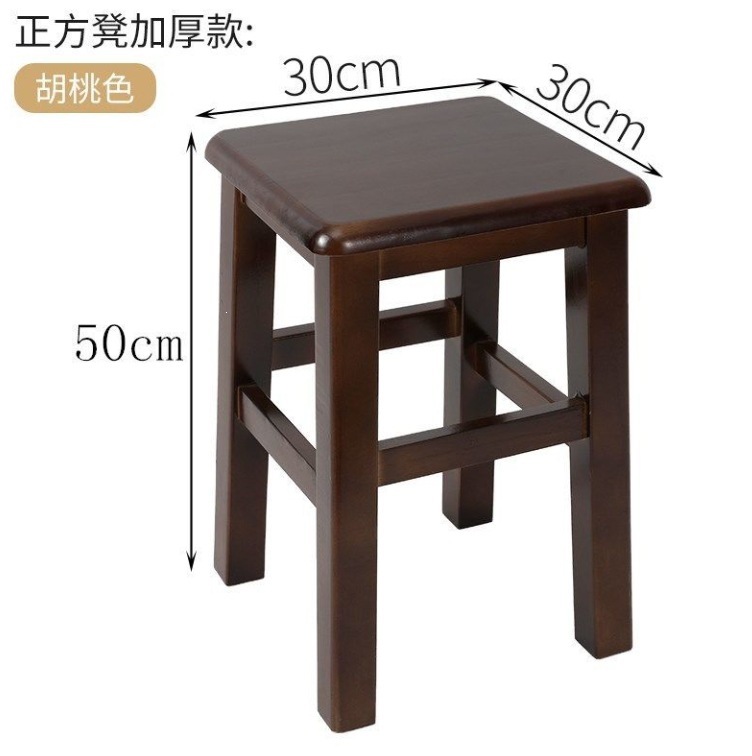 Fábrica directa taburetes de madera sólida muebles cuadrados rectangulares zapatos de cambio taburetes retro gruesos taburetes de mesa de comedor chinos originales image 10