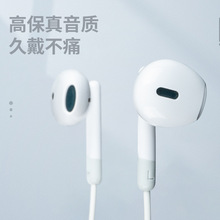 源头工厂定制款type-c接口高音质有线3.5mm圆孔电脑耳机适用手机