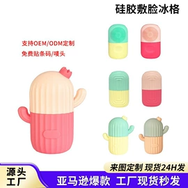 冰格;烘焙烤盘;狗狗食具