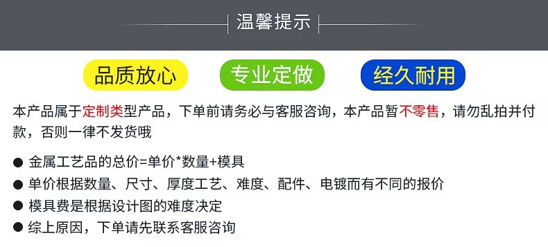 温馨提示
