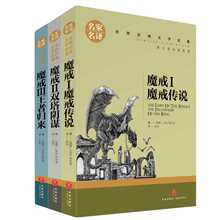 ȫ3��ħ�� �������g�����ČW����������С�W���������n����x����