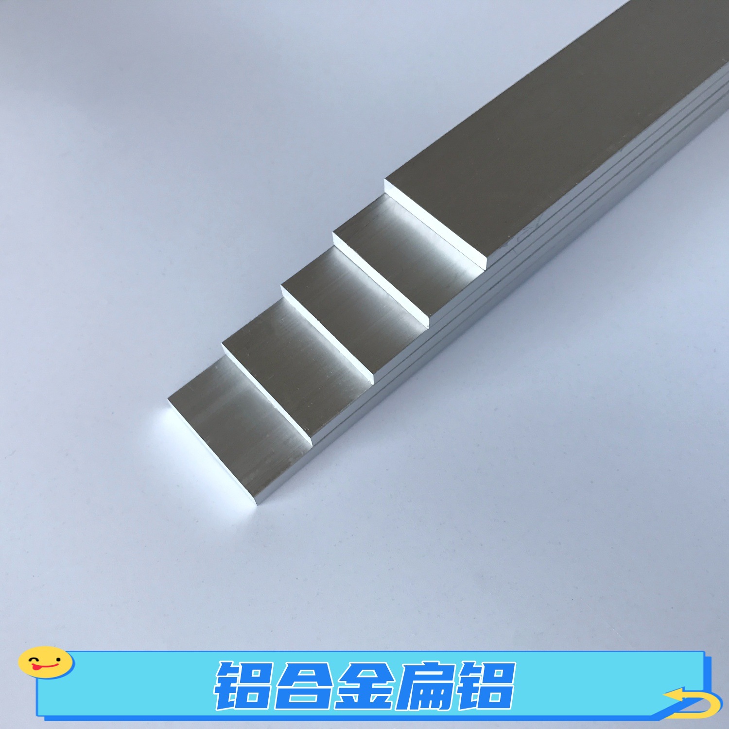 6063T5氧化银白铝合金扁铝25*5加厚实心铝压条铝排2.5cm装饰铝条