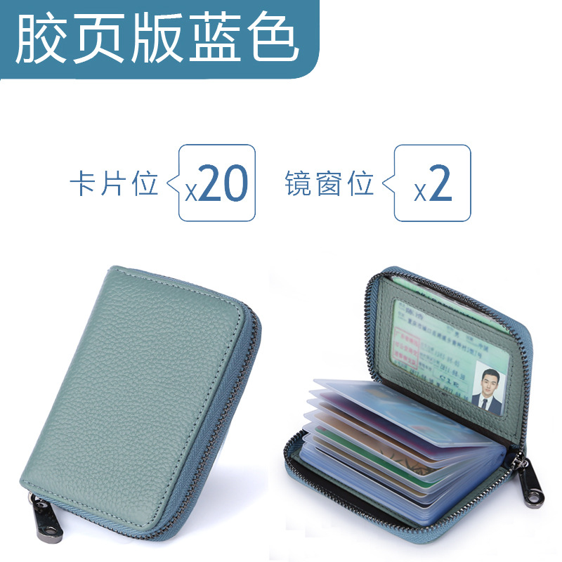 Titular de la tarjeta de gran capacidad Multi-Tarjeta titular de la licencia de conducir hombres y mujeres anti-desmagnetización monedero integrado exquisito de alta gama pequeño