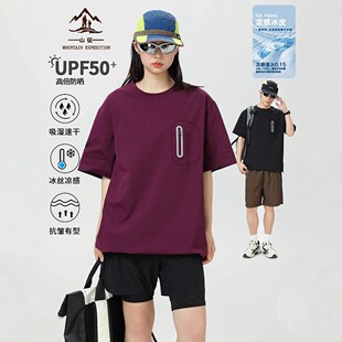Big Brand Short-Sleeved Women's Summer 2025 New Outdoor Casual Loose Sports T-Shirt Quick-Drying Couple Sun Protection Tops for Men