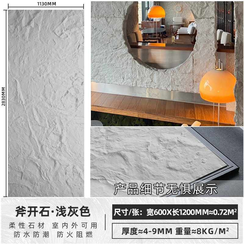 Axe piedra abierta gris claro