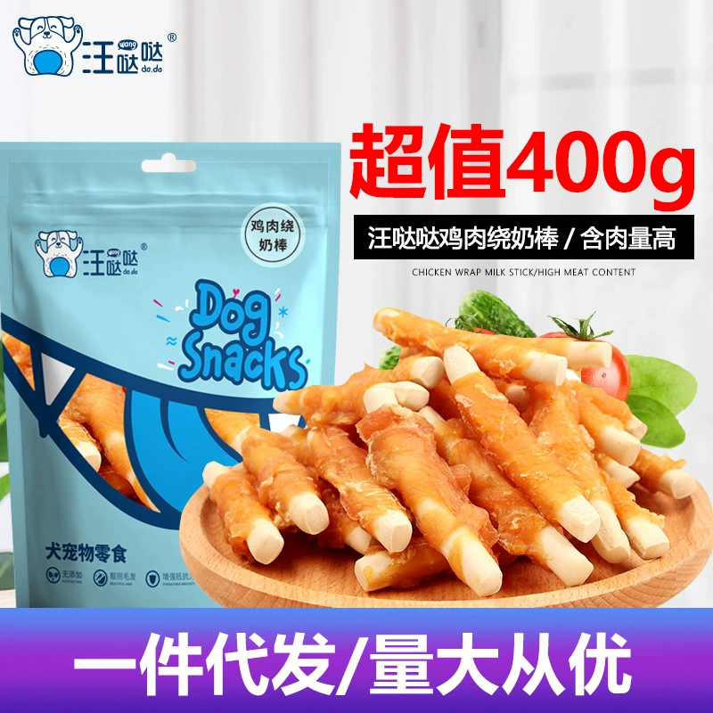 Wang Dada собака закуски 400 г измельчения палку собака укус говядина полосы очистки закуски курица вокруг молока палку